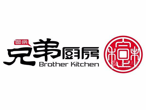 兄弟厨房