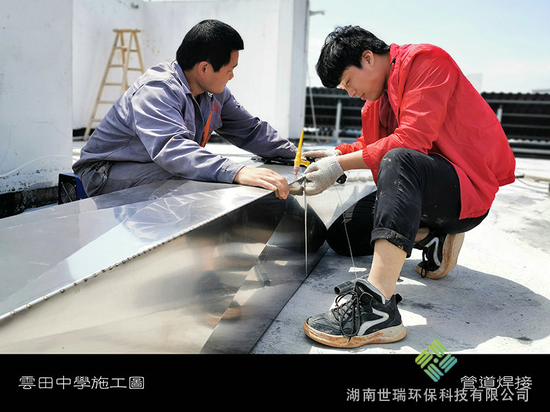 管道焊接1