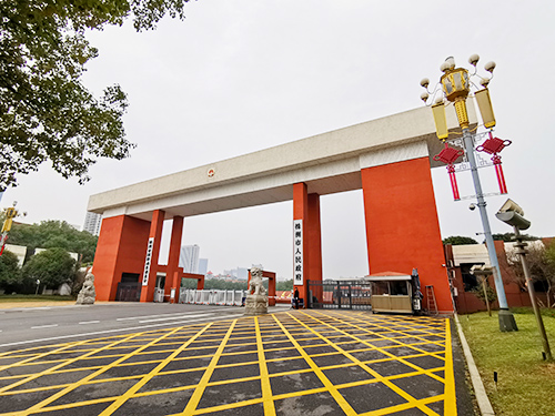 市政府