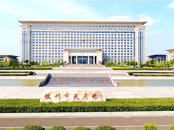 攸县住房与城乡建设局
