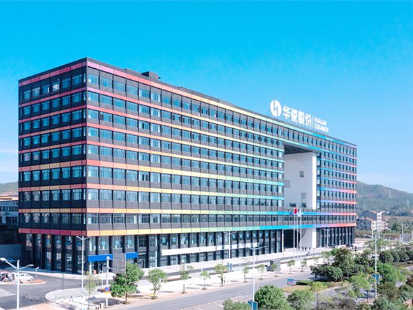 湖南华联瓷业股份有限公司